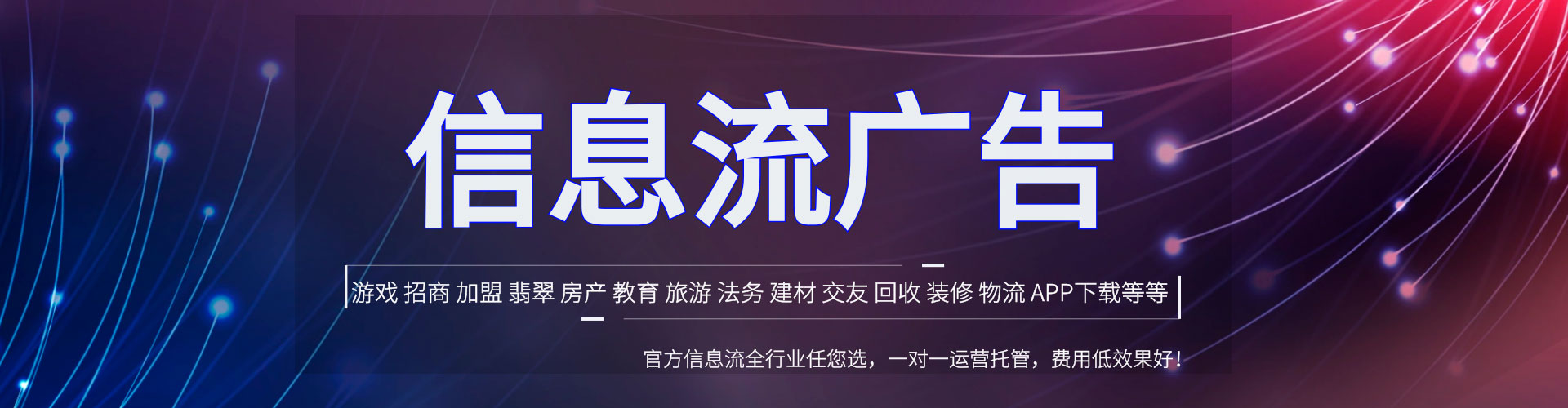 广信sem竞价员