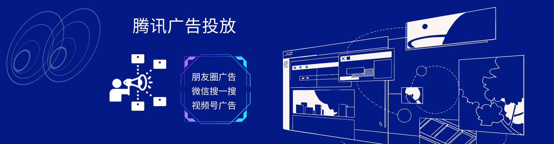 广信快手信息流